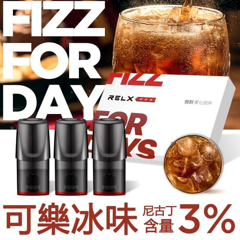 how much is elf bar vape RELX VAPE POD PRO 2 X 18MG/ML IN DUBAI UAE